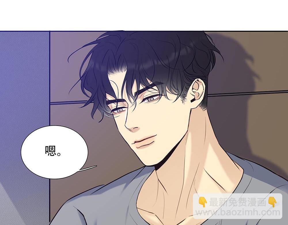 第45话  想弄死他(1/2)-第46话