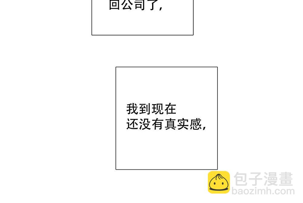 第45话  想弄死他(1/2)-第46话