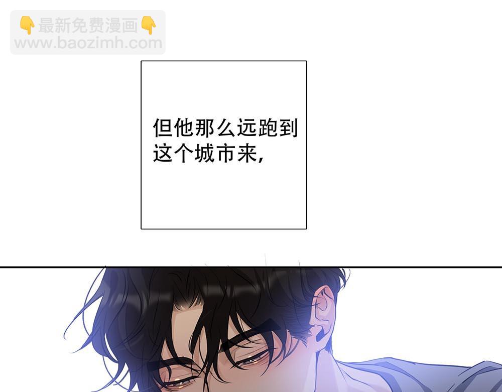 第45话  想弄死他(1/2)-第46话