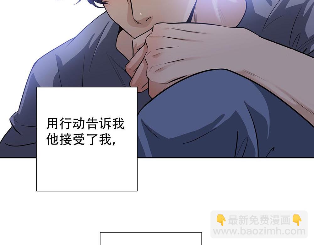 第45话  想弄死他(1/2)-第46话