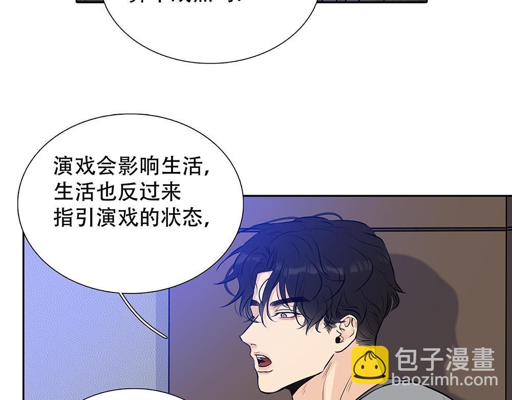 第45话  想弄死他(1/2)-第46话