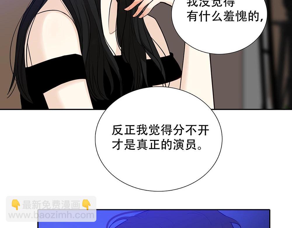 第45话  想弄死他(1/2)-第46话