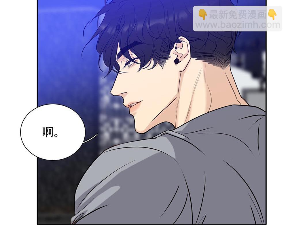 第45话  想弄死他(1/2)-第46话