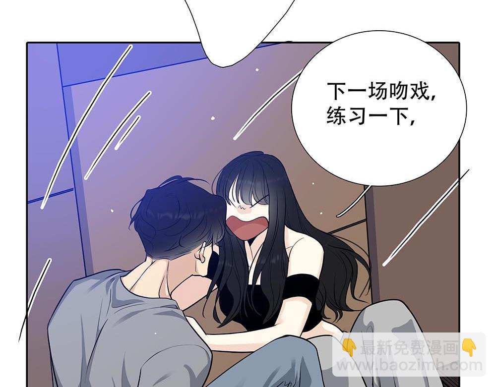 第45话  想弄死他(1/2)-第46话