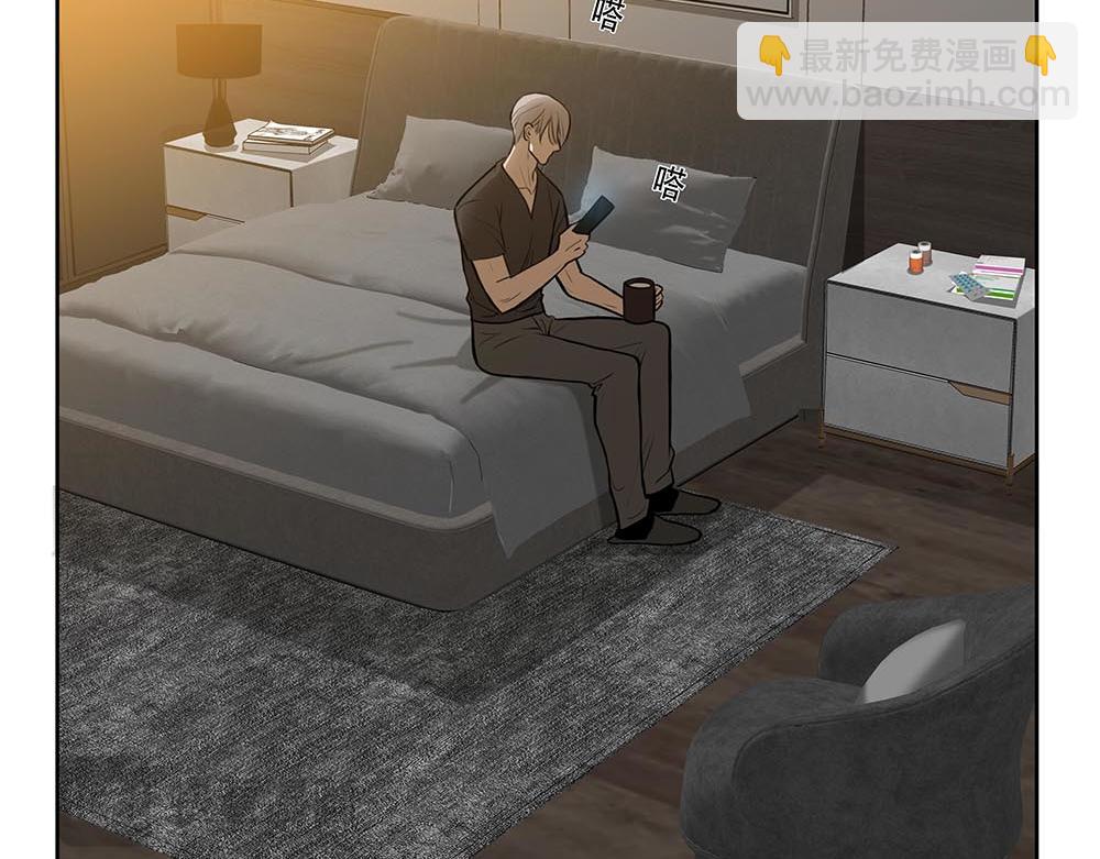 第45话  想弄死他(1/2)-第46话