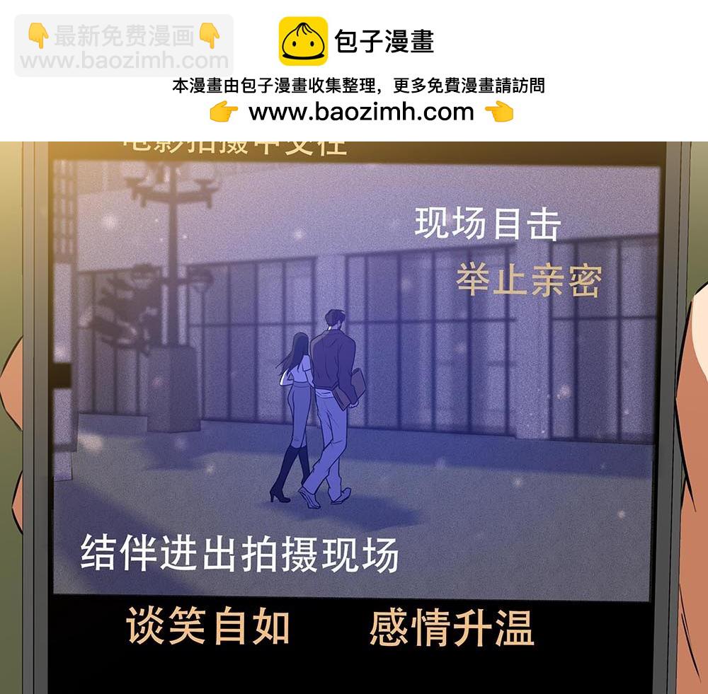 第45话  想弄死他(1/2)-第46话