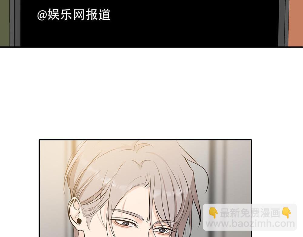 第45话  想弄死他(1/2)-第46话