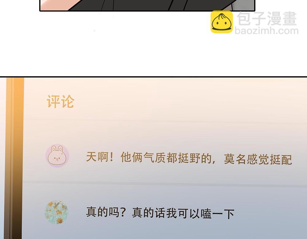 第45话  想弄死他(1/2)-第46话