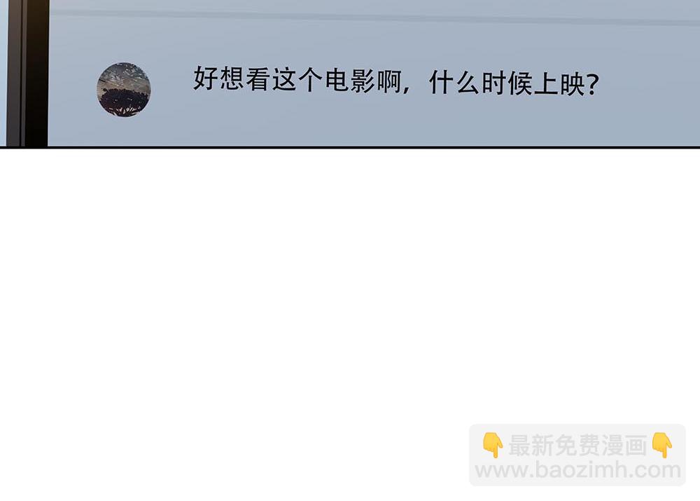 第45话  想弄死他(1/2)-第46话