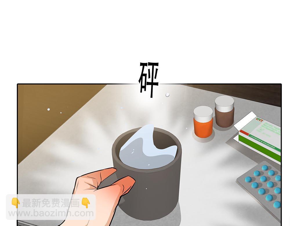 第45话  想弄死他(1/2)-第46话