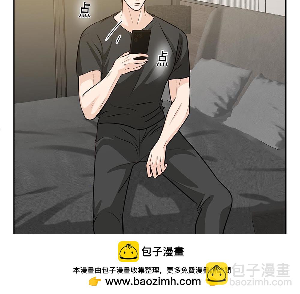 第45话  想弄死他(1/2)-第46话