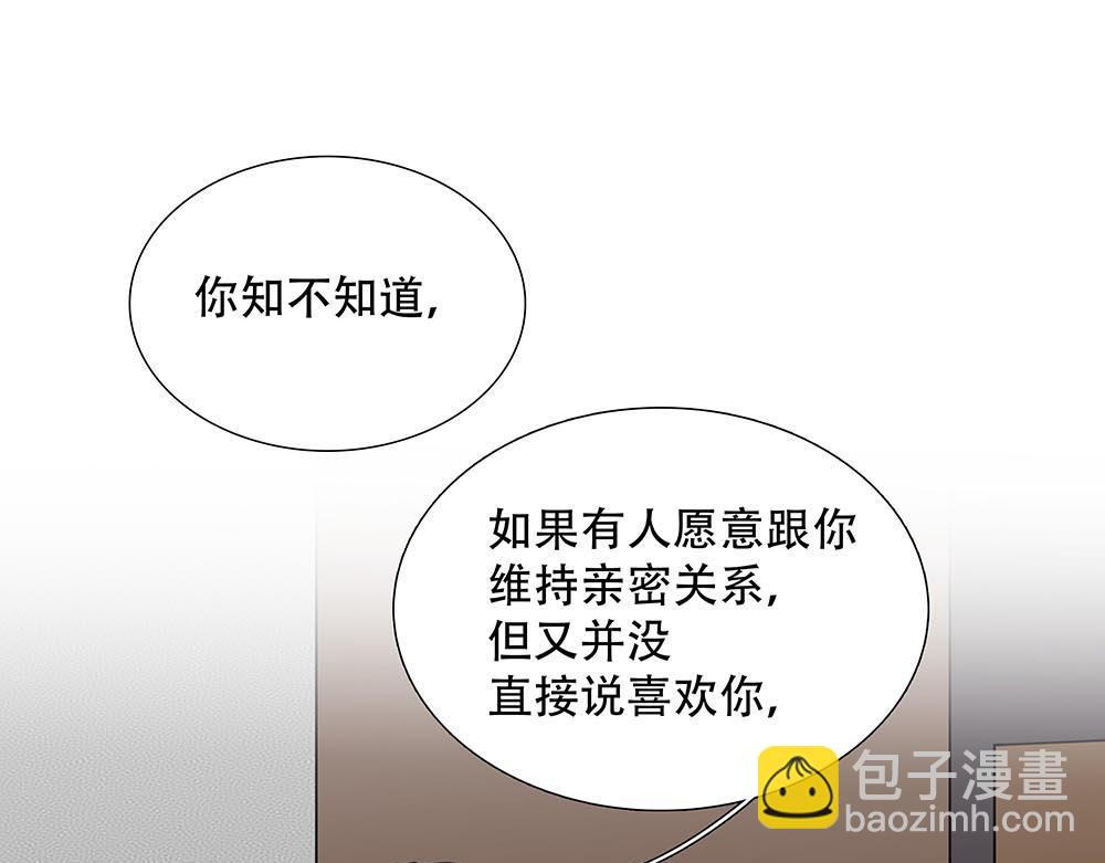 第45话  想弄死他(1/2)-第46话