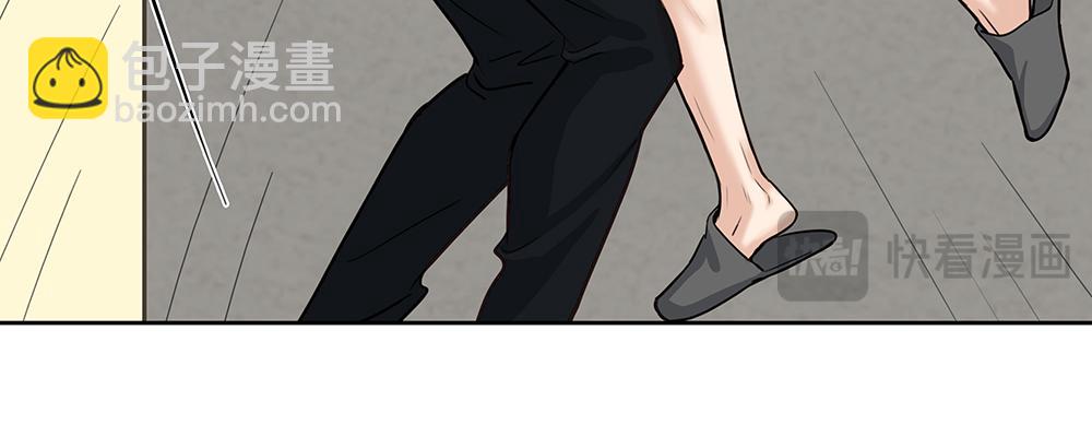 第47话  挣够八千万(1/3)-第48话