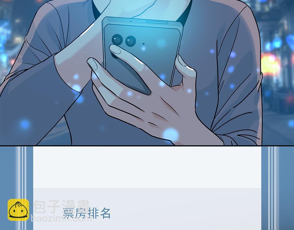 第47话  挣够八千万(1/3)-第48话