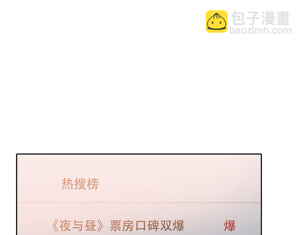 第47话  挣够八千万(1/3)-第48话