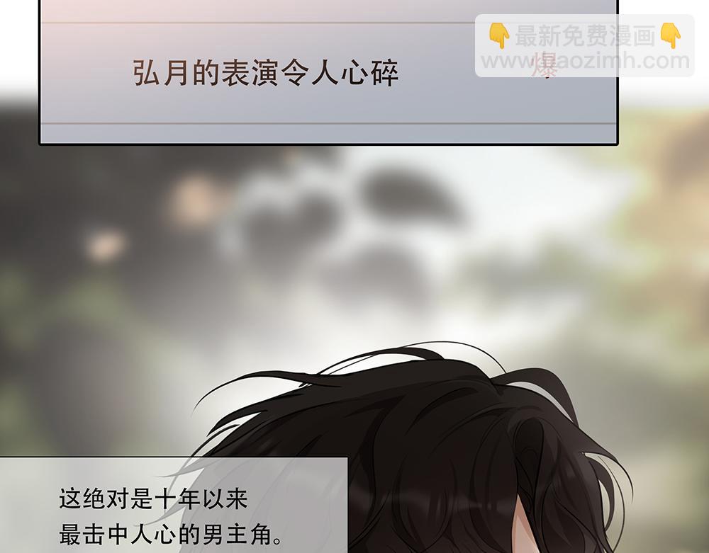 第47话  挣够八千万(1/3)-第48话