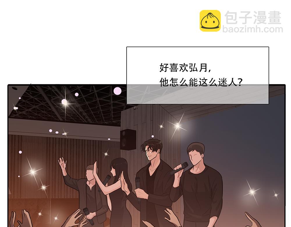 第47话  挣够八千万(1/3)-第48话