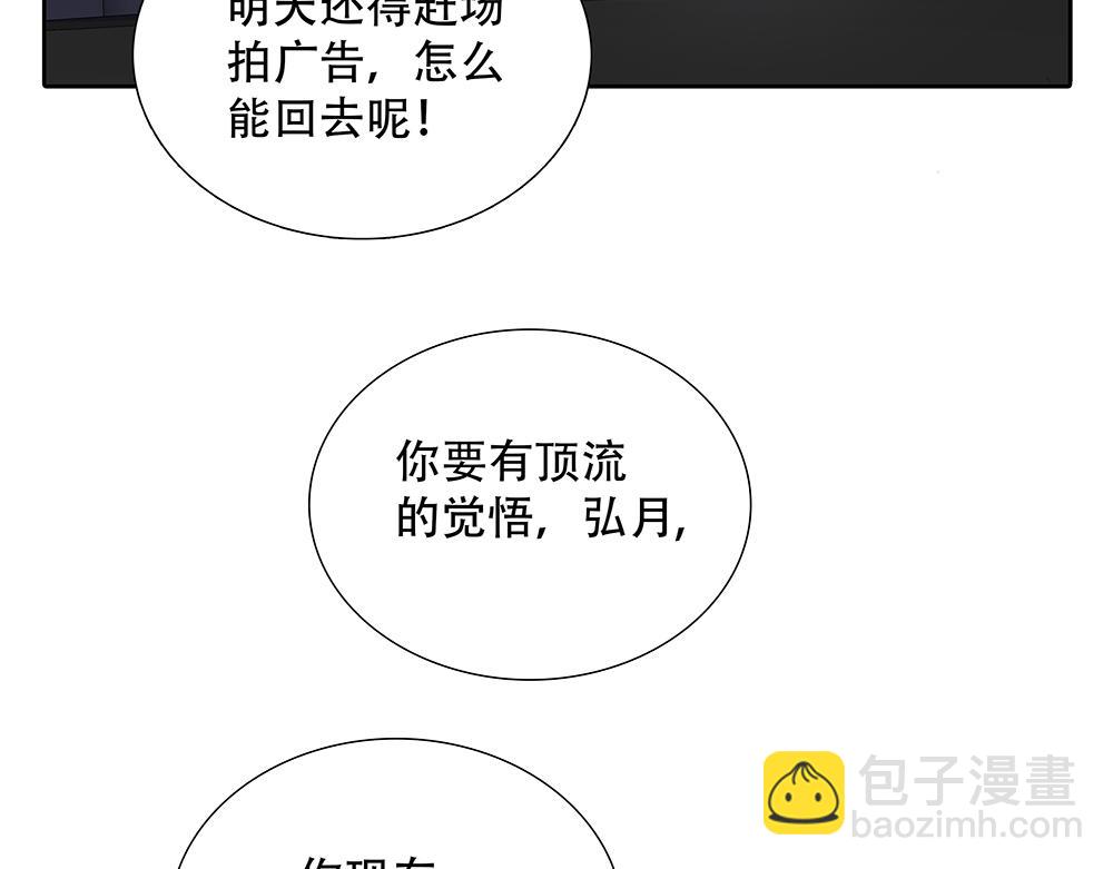 第47话  挣够八千万(1/3)-第48话