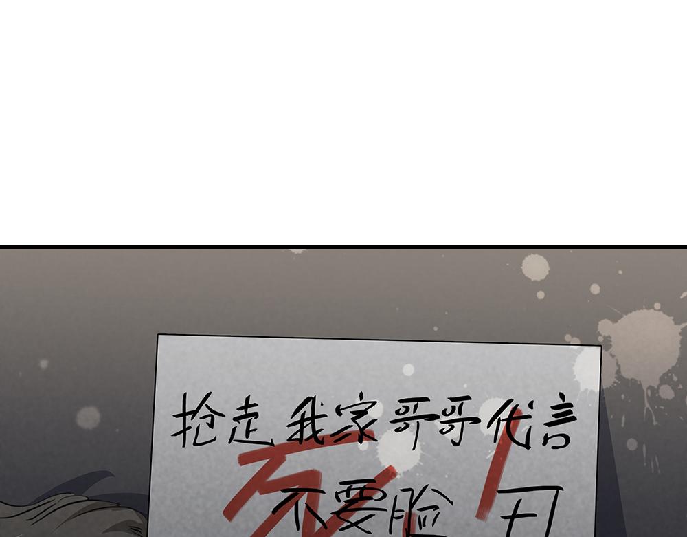 第49话  他很焦虑(1/2)-第50话