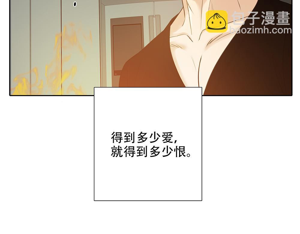 第49话  他很焦虑(1/2)-第50话