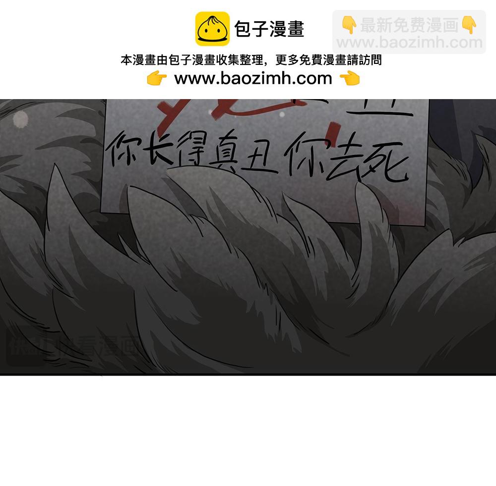 第49话  他很焦虑(1/2)-第50话