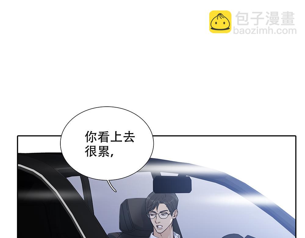 第49话  他很焦虑(1/2)-第50话