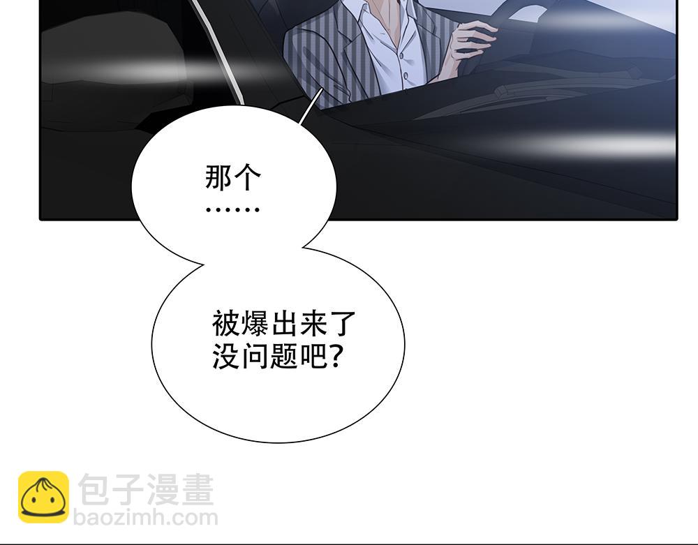 第49话  他很焦虑(1/2)-第50话