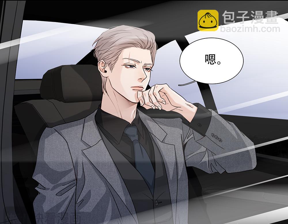 第49话  他很焦虑(1/2)-第50话