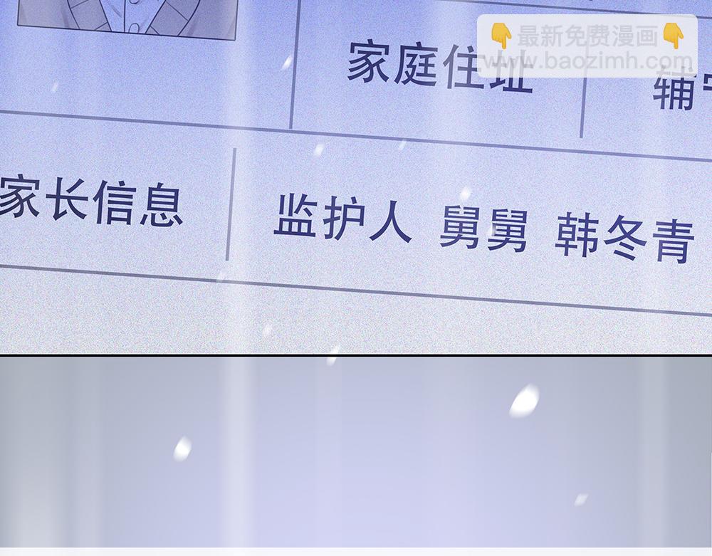 第49话  他很焦虑(1/2)-第50话