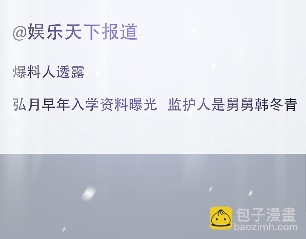 第49话  他很焦虑(1/2)-第50话