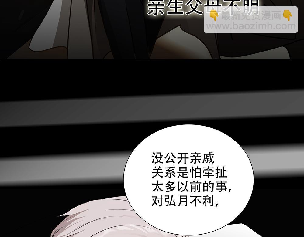 第49话  他很焦虑(1/2)-第50话