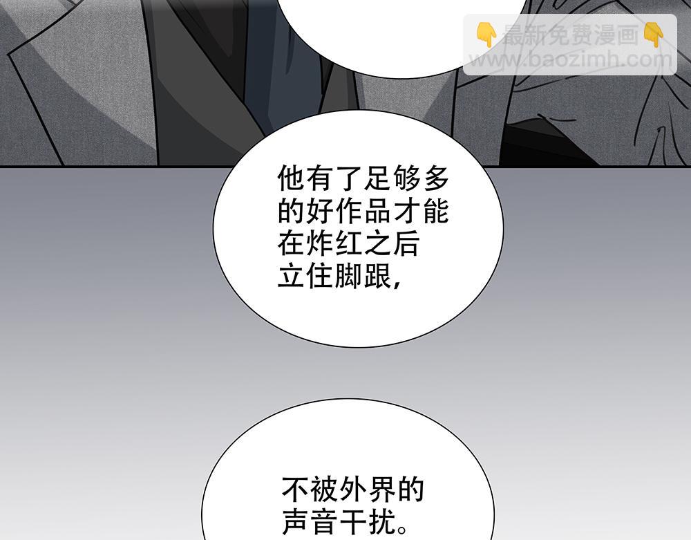 第49话  他很焦虑(1/2)-第50话