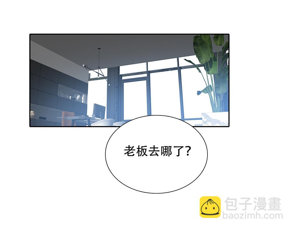 第49话  他很焦虑(1/2)-第50话