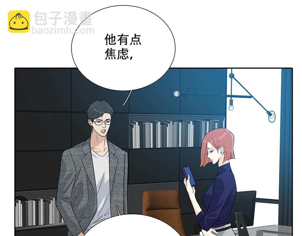 第49话  他很焦虑(1/2)-第50话