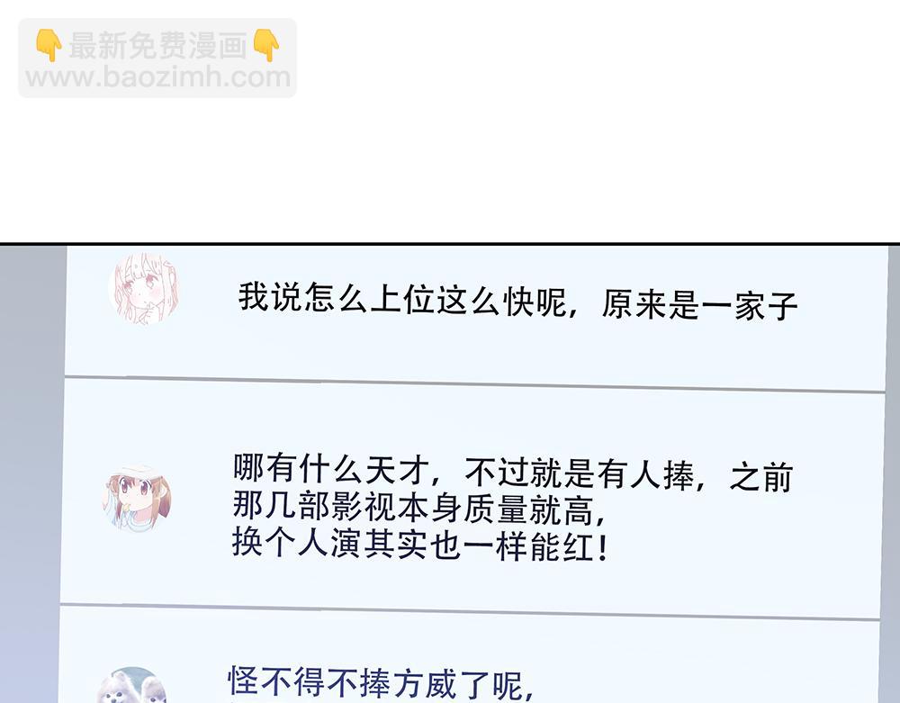 第49话  他很焦虑(1/2)-第50话