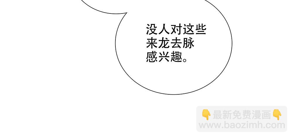 第49话  他很焦虑(1/2)-第50话