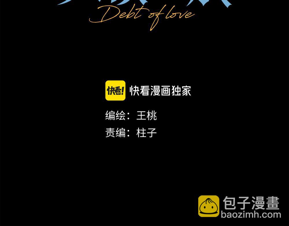 第49话  他很焦虑(1/2)-第50话