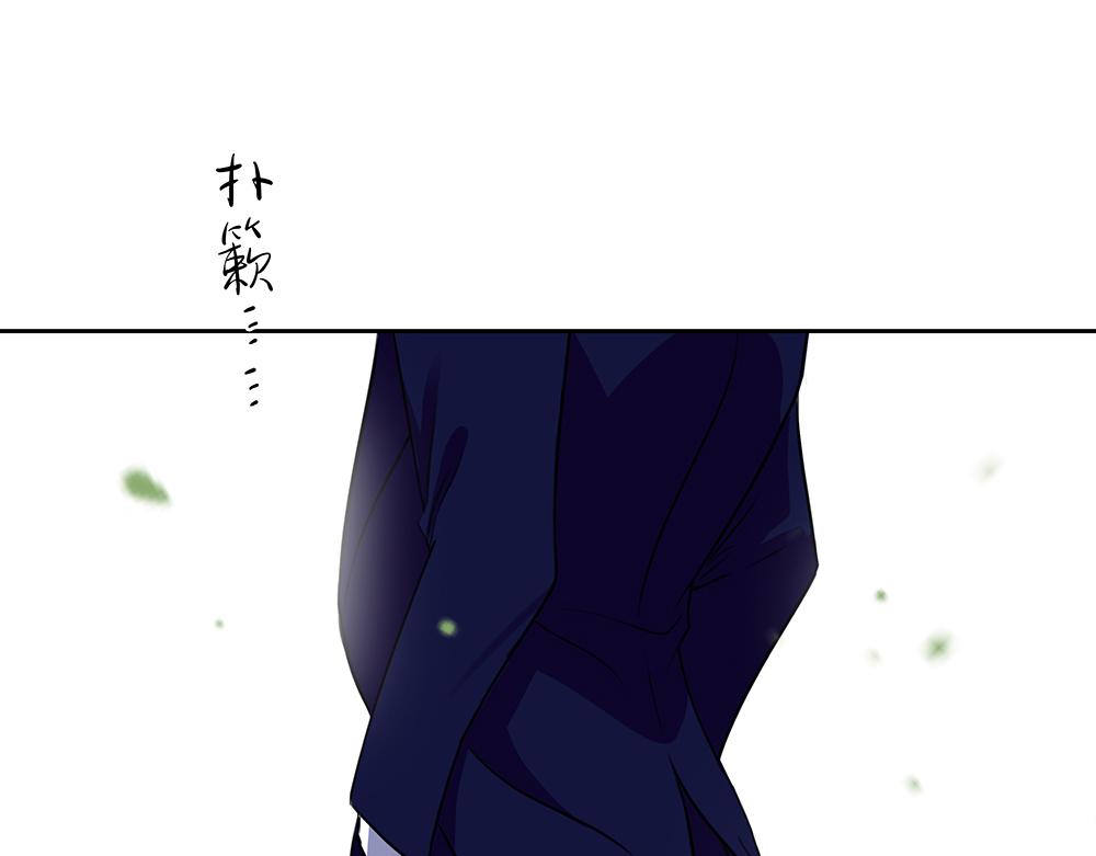 第51话  剧组中的流言蜚语(1/2)-第52话