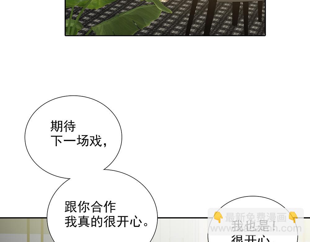 第51话  剧组中的流言蜚语(1/2)-第52话