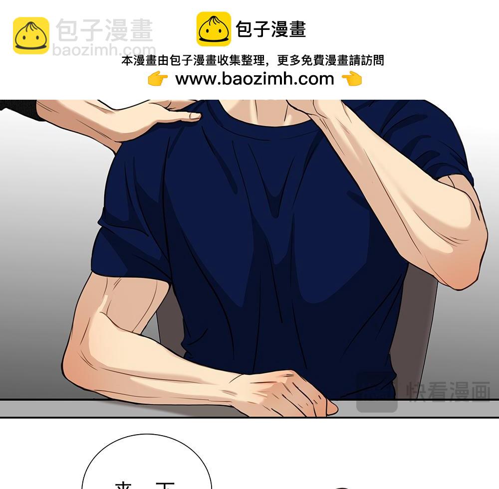 第51话  剧组中的流言蜚语(1/2)-第52话