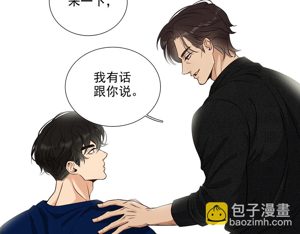 第51话  剧组中的流言蜚语(1/2)-第52话