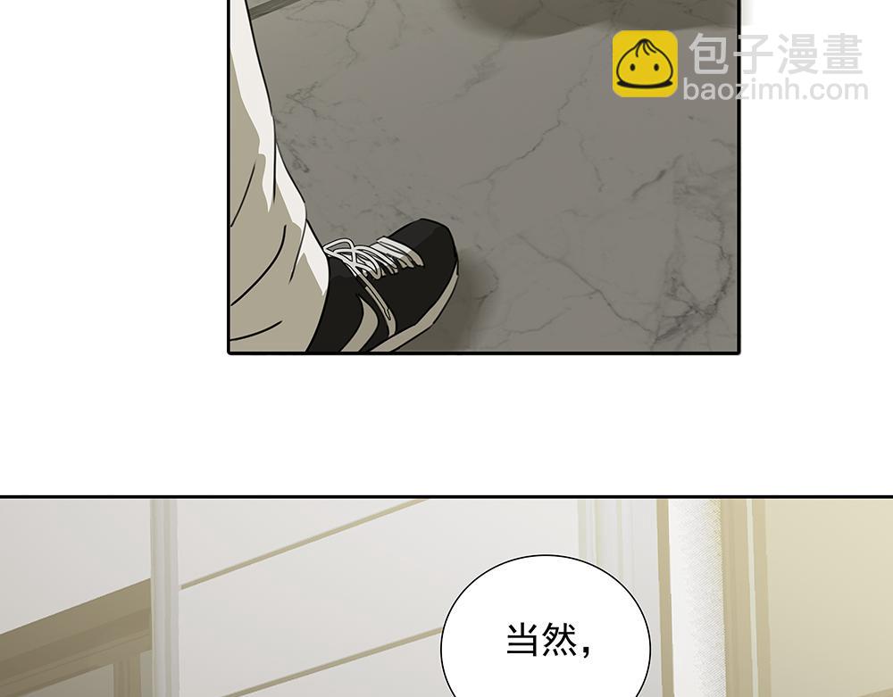 第51话  剧组中的流言蜚语(1/2)-第52话