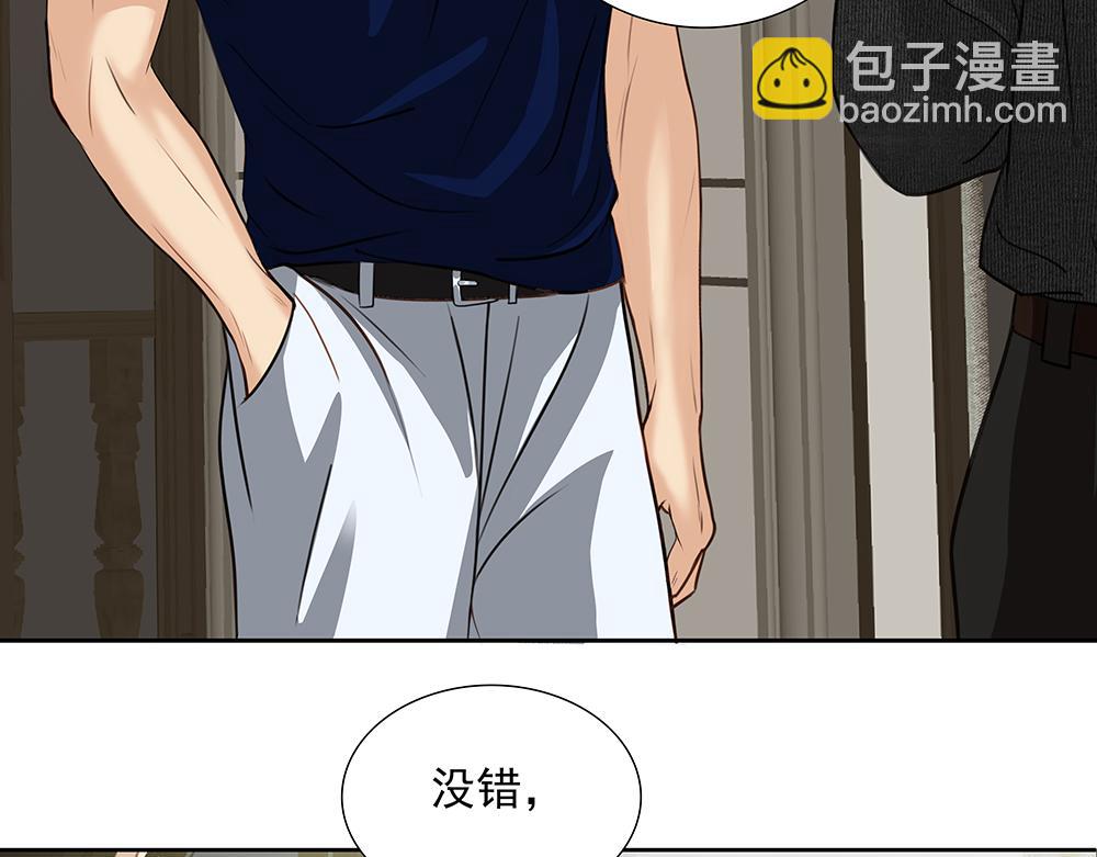 第51话  剧组中的流言蜚语(1/2)-第52话