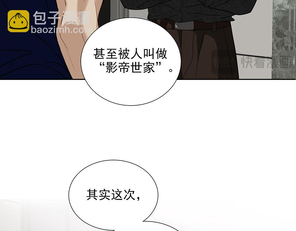 第51话  剧组中的流言蜚语(1/2)-第52话