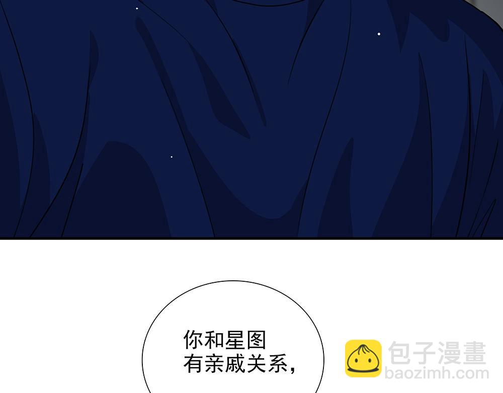 第51话  剧组中的流言蜚语(1/2)-第52话