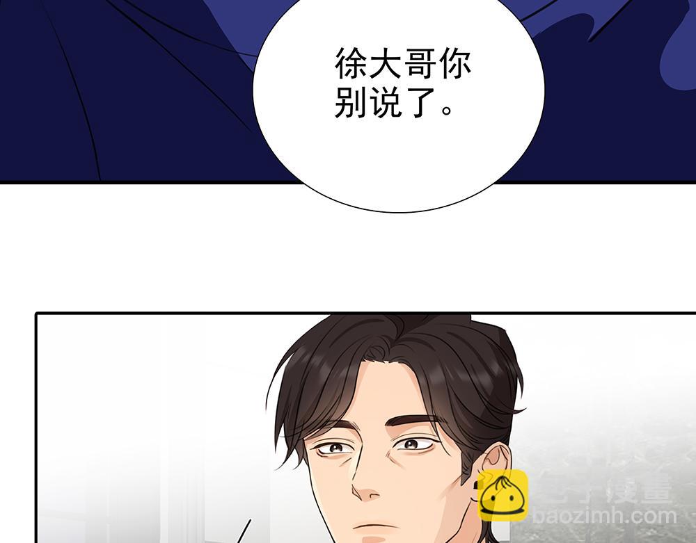 第51话  剧组中的流言蜚语(1/2)-第52话