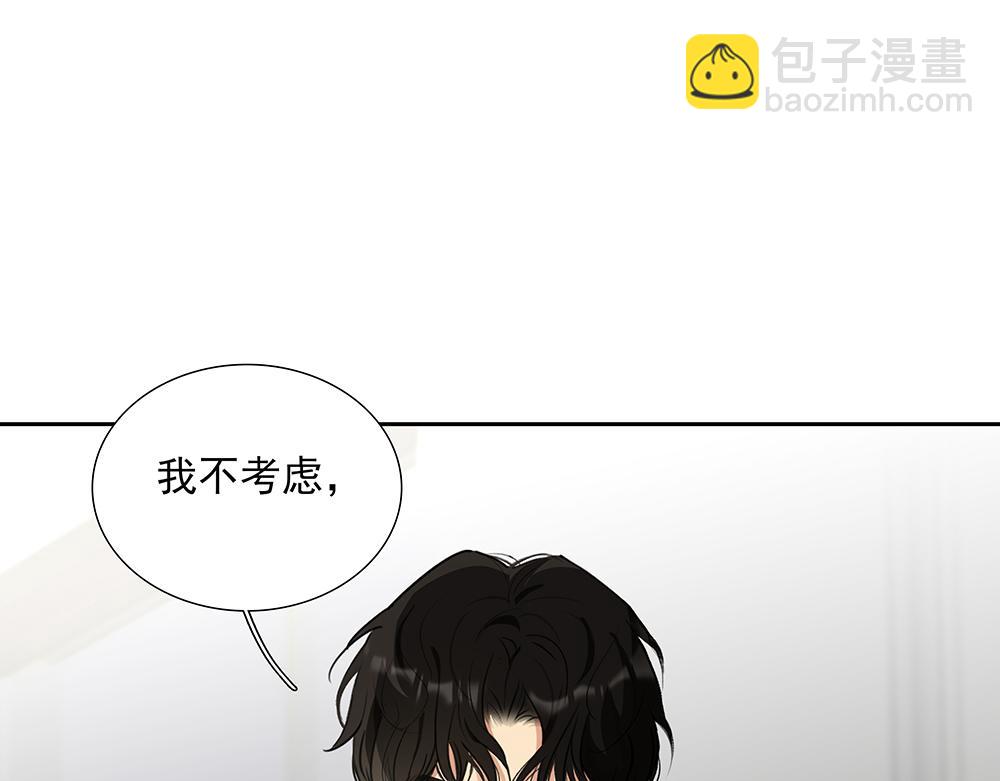 第51话  剧组中的流言蜚语(1/2)-第52话