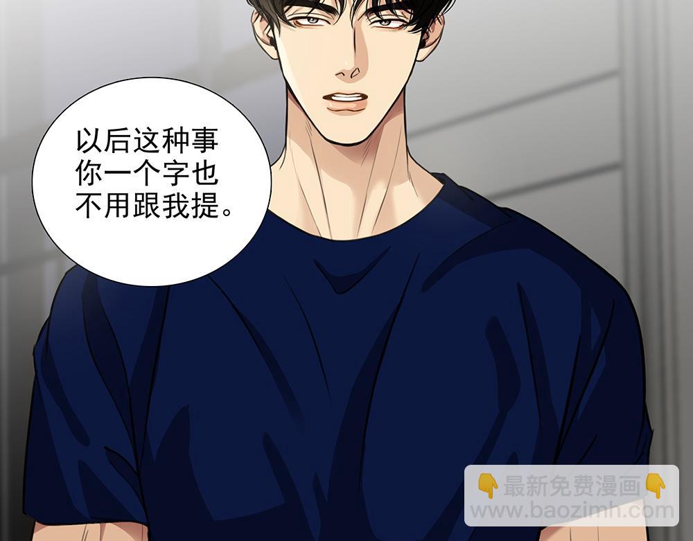 第51话  剧组中的流言蜚语(1/2)-第52话