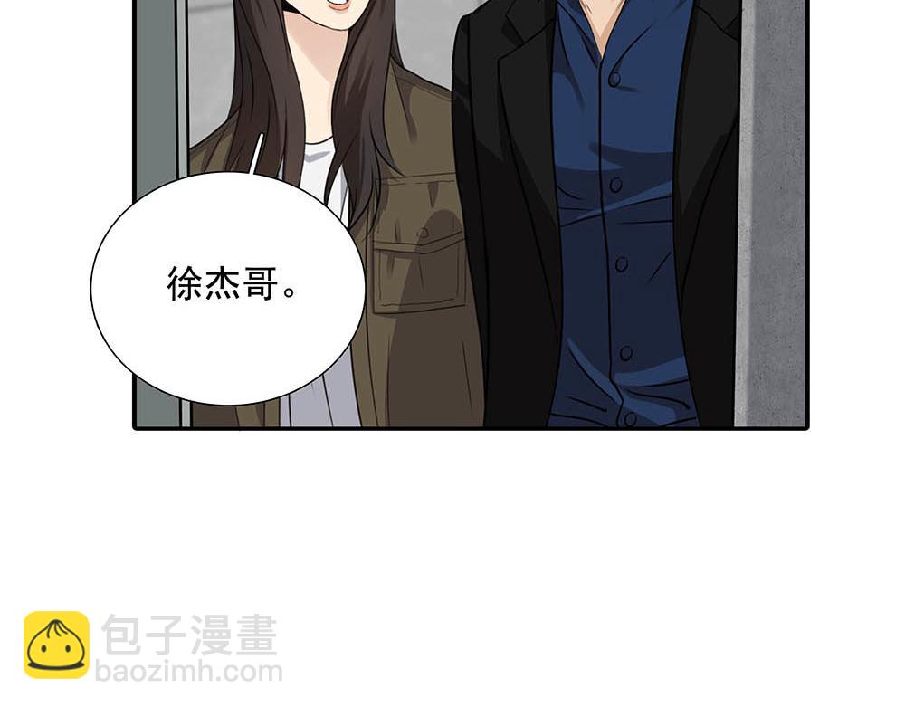 第53话  我根本救不了你(1/2)-第54话