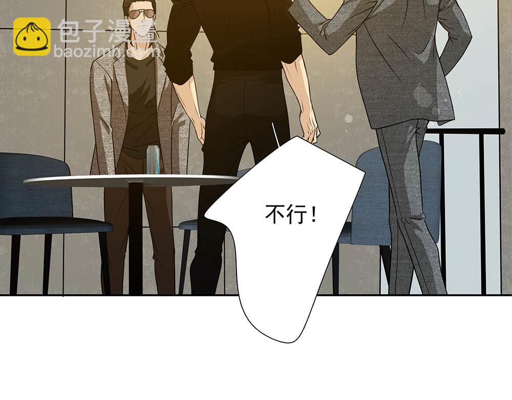 第53话  我根本救不了你(1/2)-第54话